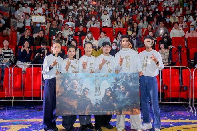《封神第二部》首映礼：主创团队齐聚郑州，再现殷商经典名场面