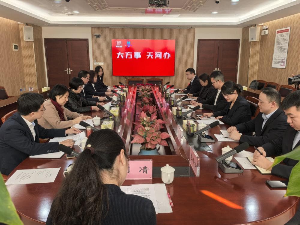 广州天河：政务“跨域通办”小窗口，架起东西部协作“大桥梁”