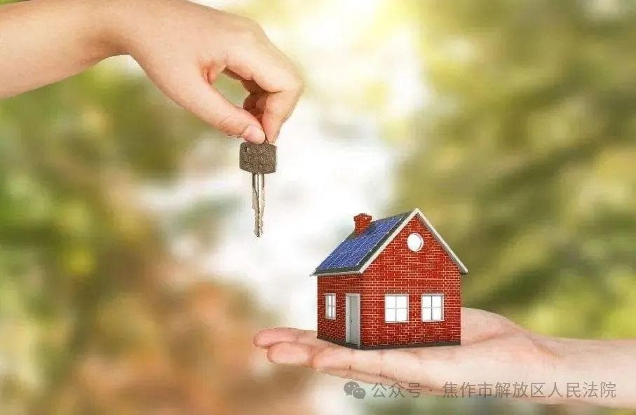 签完合同付了定金，房主反悔？法院：双倍返还定金！