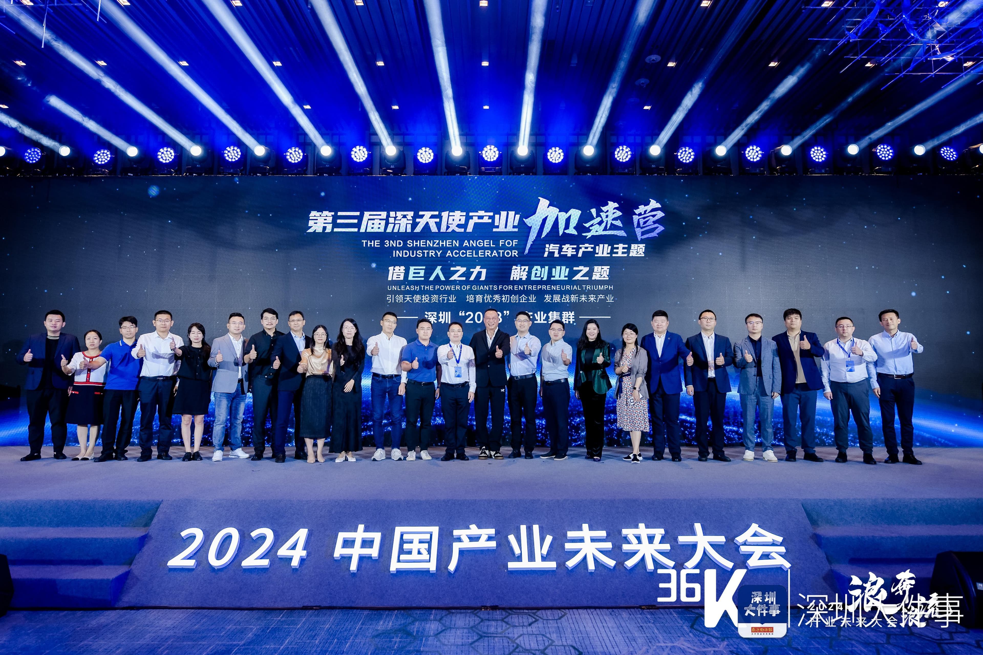 深圳国资将聚焦AI、机器人等领域，筹设超500亿基金