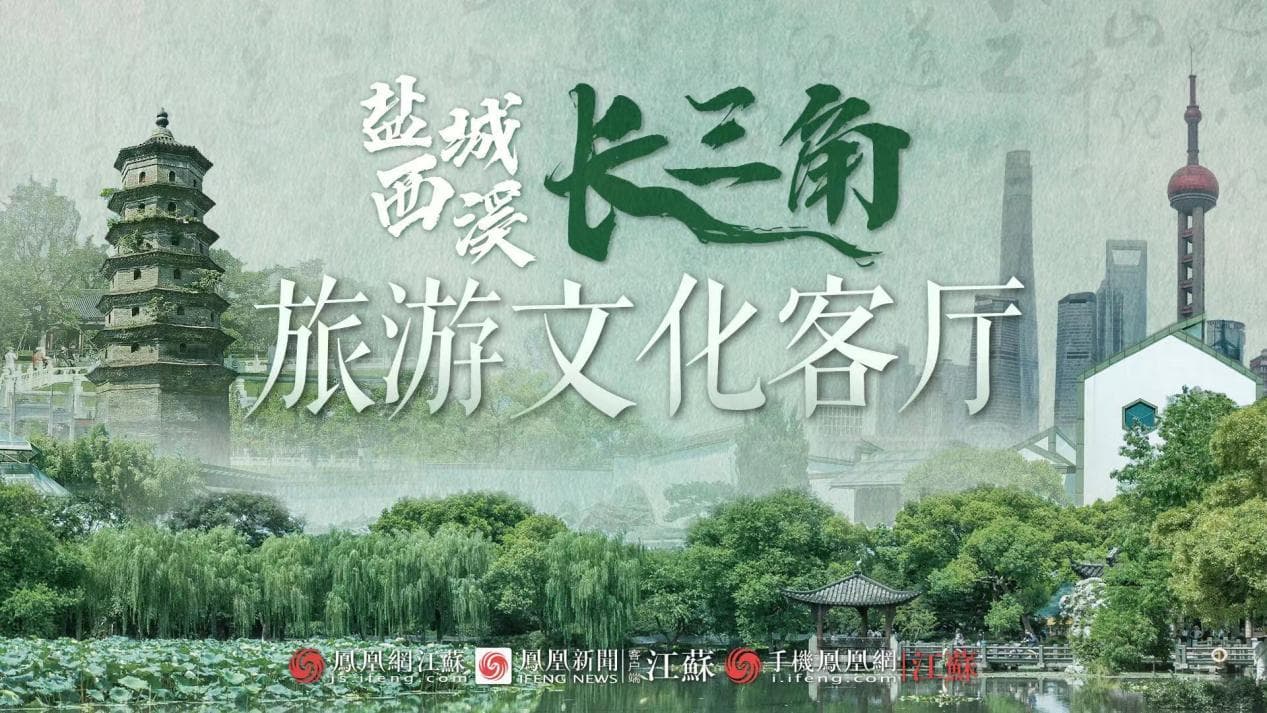 打造世界美食之都：苏州饮食文化振兴志在“王冠”