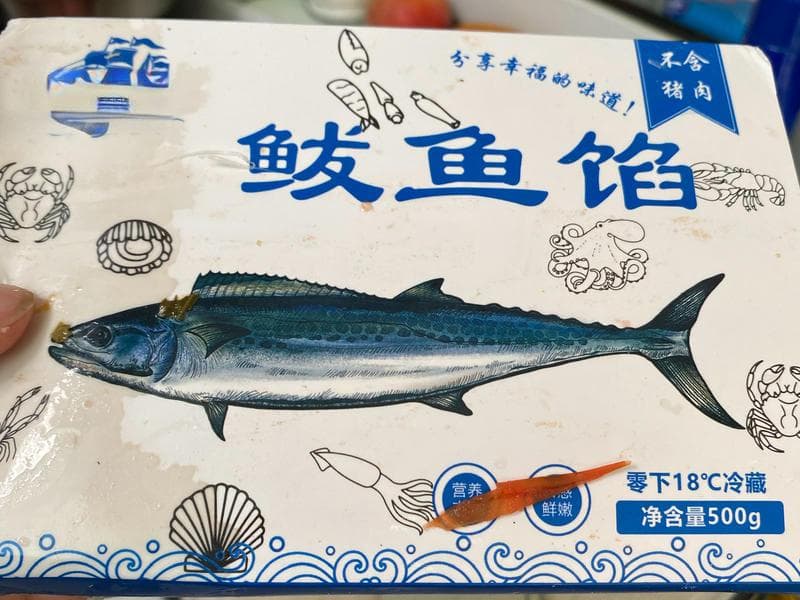 小白也可以做的鲅鱼馅饺子