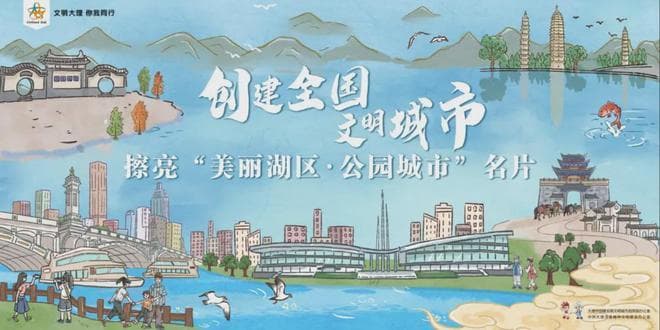大理非遗美食：舌尖上的酸甜苦辣咸