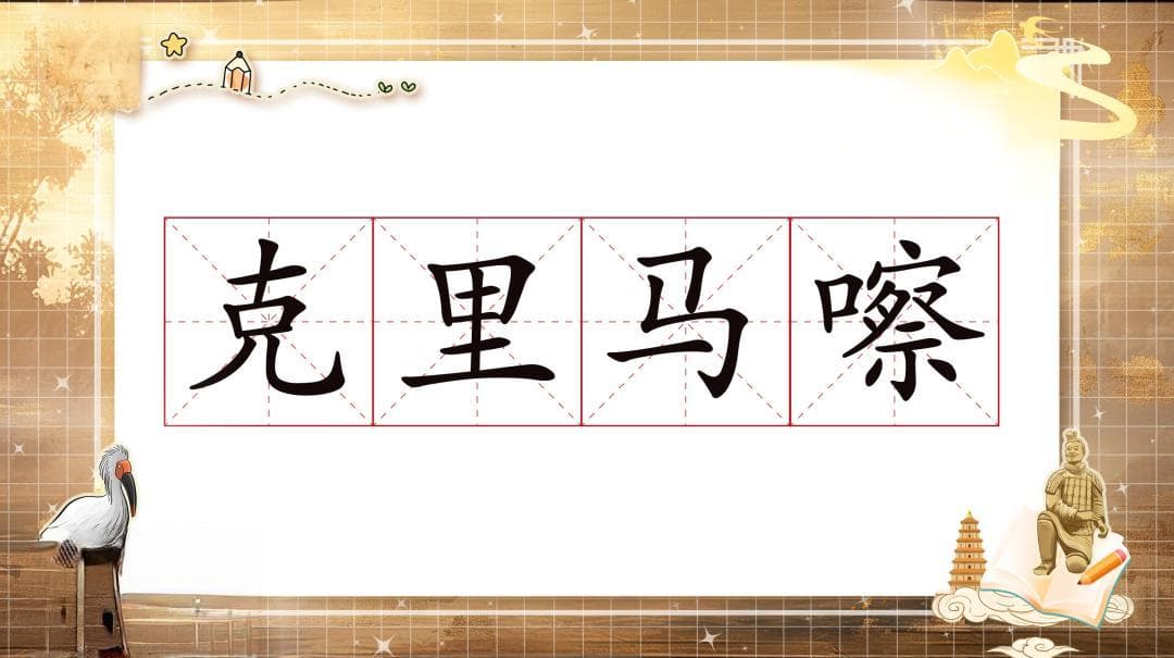 陕西话，“忒”有文化了！