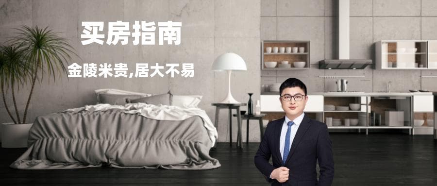 中产的执念：学区房还有未来吗？