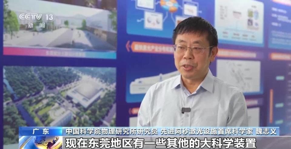 阿秒竟比秒快这么多！来瞧瞧阿秒激光有多厉害