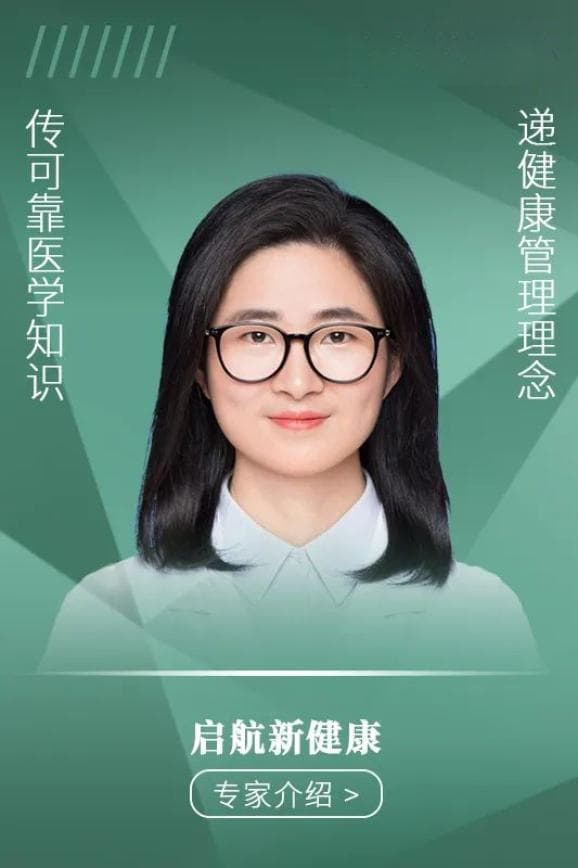 你见过牛奶咖啡斑吗？——罕见病之神经纤维瘤病