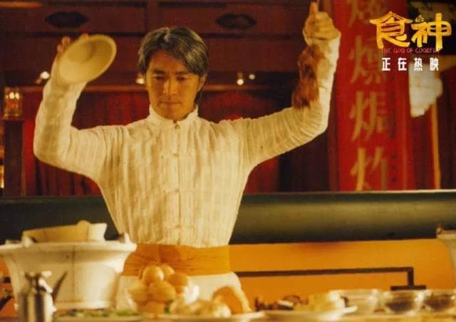 周星驰<食神>内地首映，28年经典再现银幕