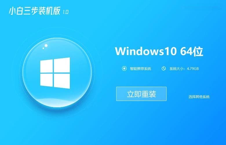 蓝屏代码0x0000007E如何处理？