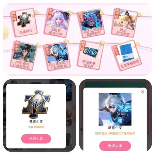 公众号游戏送礼物攻略：从操作到情感交流的全方位指南