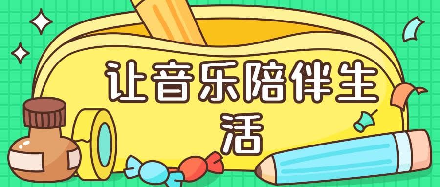 游戏配音纯音乐：为游戏增添灵魂的乐章