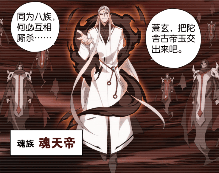 斗破苍穹：陀舍古帝洞府为何这么重要？此地有两种晋升斗帝手段