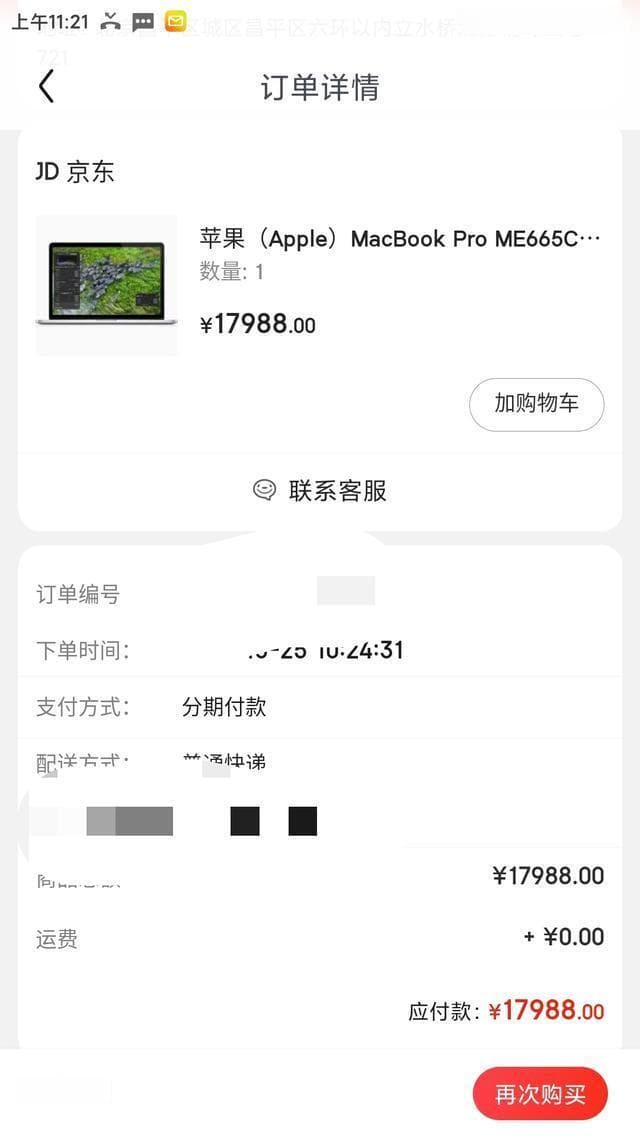 10年前的电脑还能用吗？测评下我用过的古老的电脑