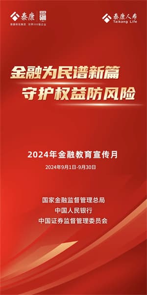 保险知识科普：什么是等待期？