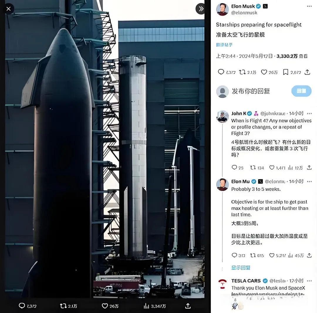 星舰（STARSHIP）之舰体材料