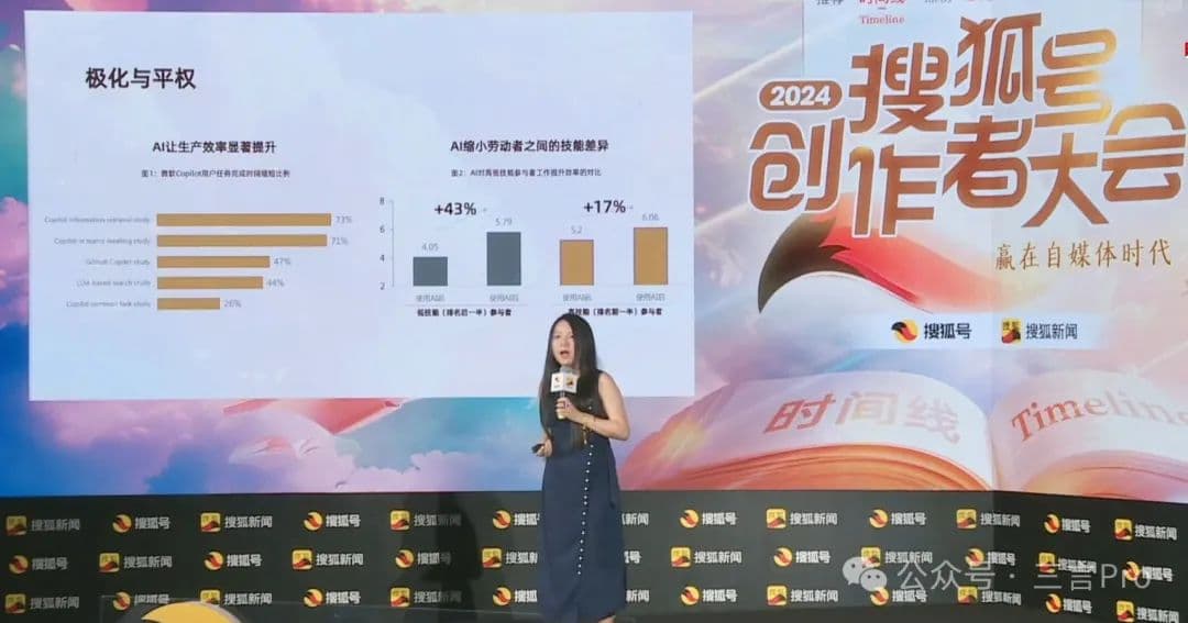 大佬纷纷下场的短视频自媒体时代，有哪些变与不变？