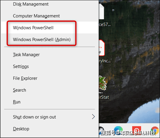 在Windows 10中打开PowerShell的几种方法，总有一种适合你