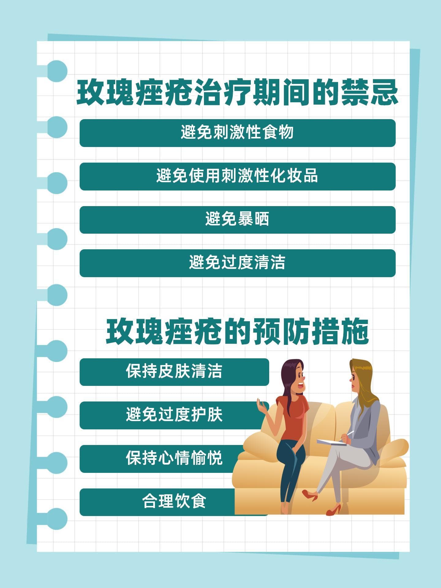 玫瑰痤疮怎么治才能根除？这些方法你一定要试