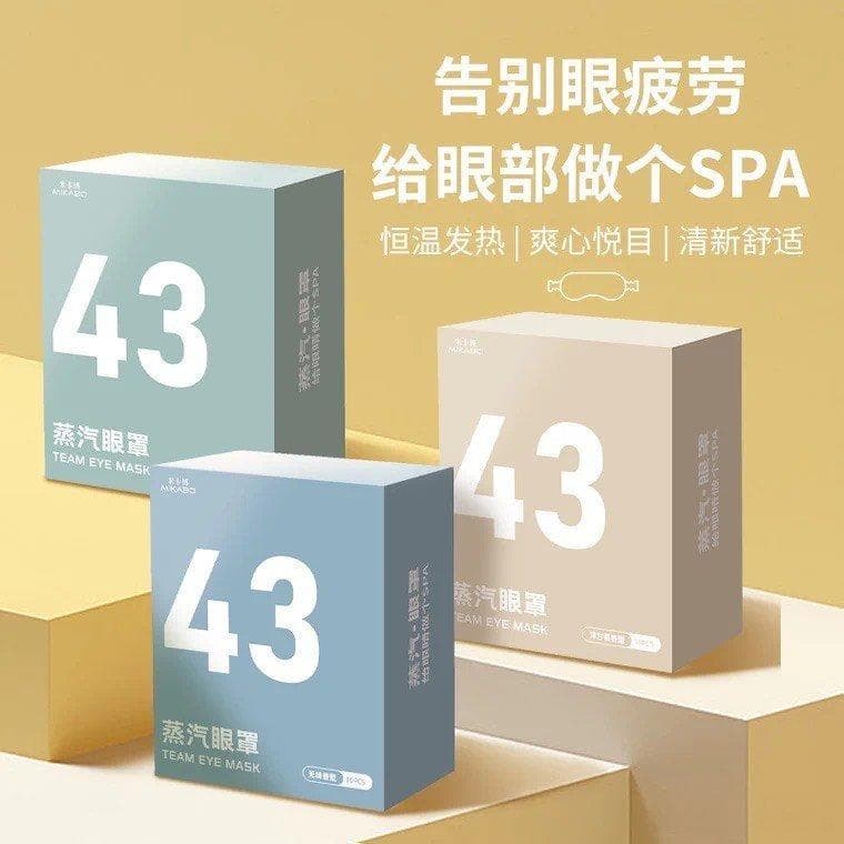 睡眠中的小帮手：如何选择和使用眼罩