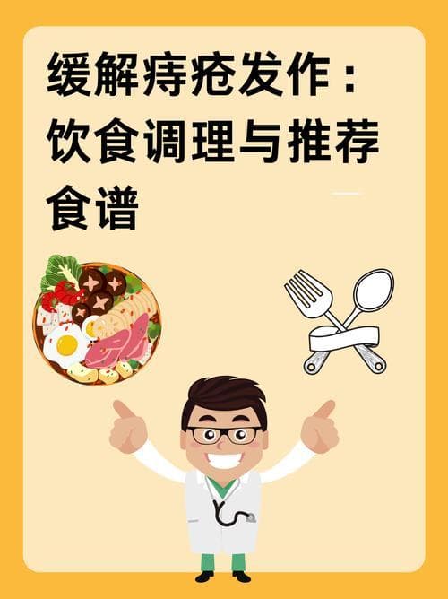 “痔疮患者如何调整生活方式以避免久坐带来的困扰”