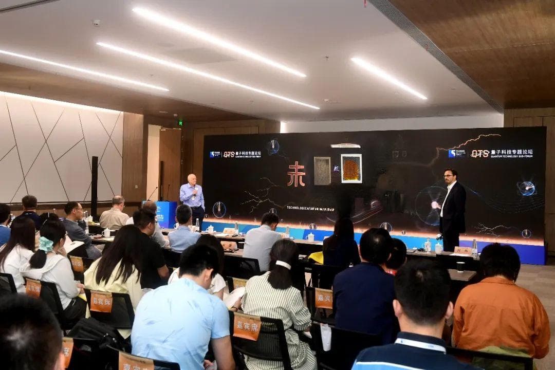 进入量子纠缠时代，如何抢占全球量子计算发展前沿高地？