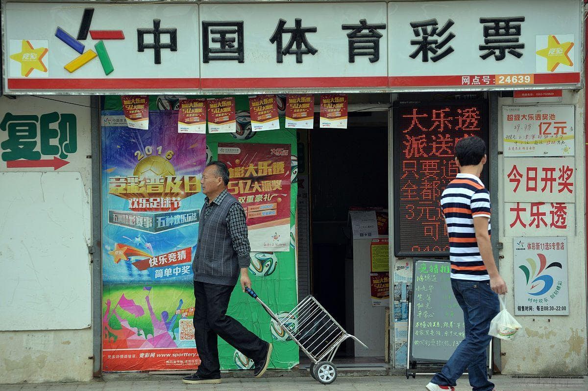 彩票中奖：是规律可循，还是随机主宰？