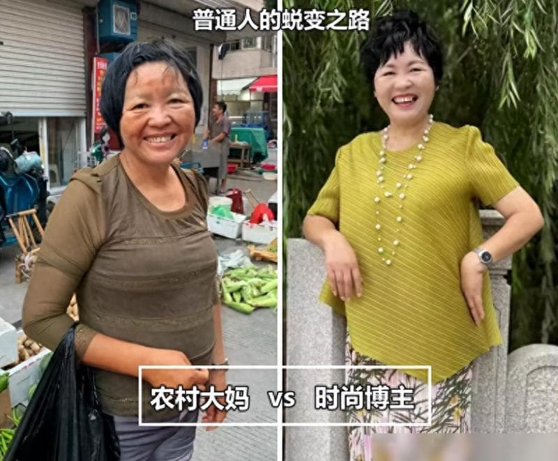穿搭指南：从妆容到配饰，教你提升个人衣品