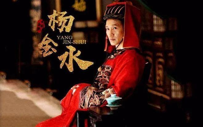 《大明王朝1566》：沈一石葬身火海，杨金水装疯3年，都是为了掩盖背后的巨贪