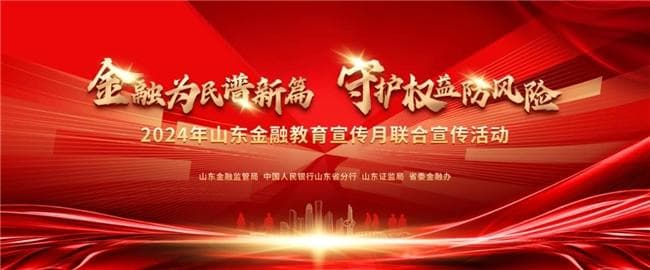 风险提示|警惕个人信贷陷阱，新市民的金融安全指南