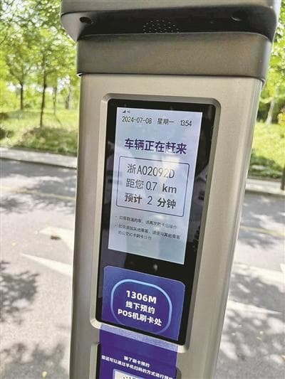 杭州公交推出多项创新服务，让老年人出行更便捷