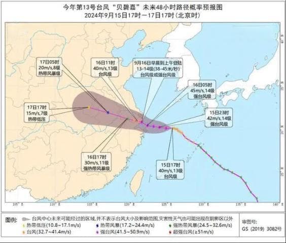红色预警！紧急通知：非必要不外出！必要时果断停课！两大机场所有航班取消→