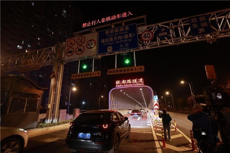 上海第18条越江隧道通车 银都路越江隧道打造“低碳无废样板工程”