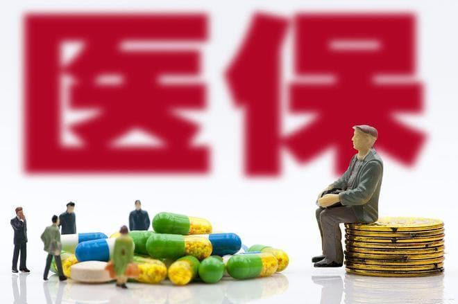 今年！这5种慢特病申请条件有变，医保能报销95%，不用门槛费了