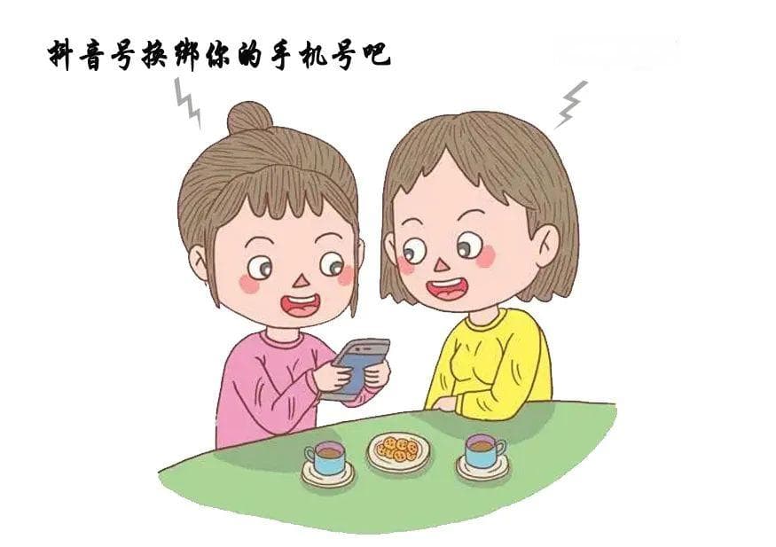 抖音账号被换绑实名认证，原权利人还能要回吗？