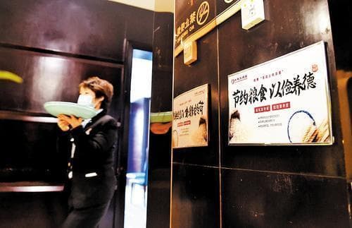 用餐讲文明 迎来新“食”尚