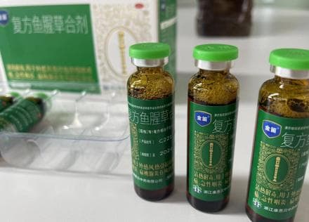 复方鱼腥草合剂的12种联合用药
