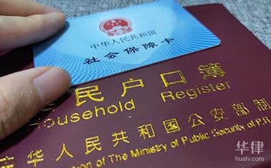 房产证共有人能否单独迁户口？所需材料清单详解