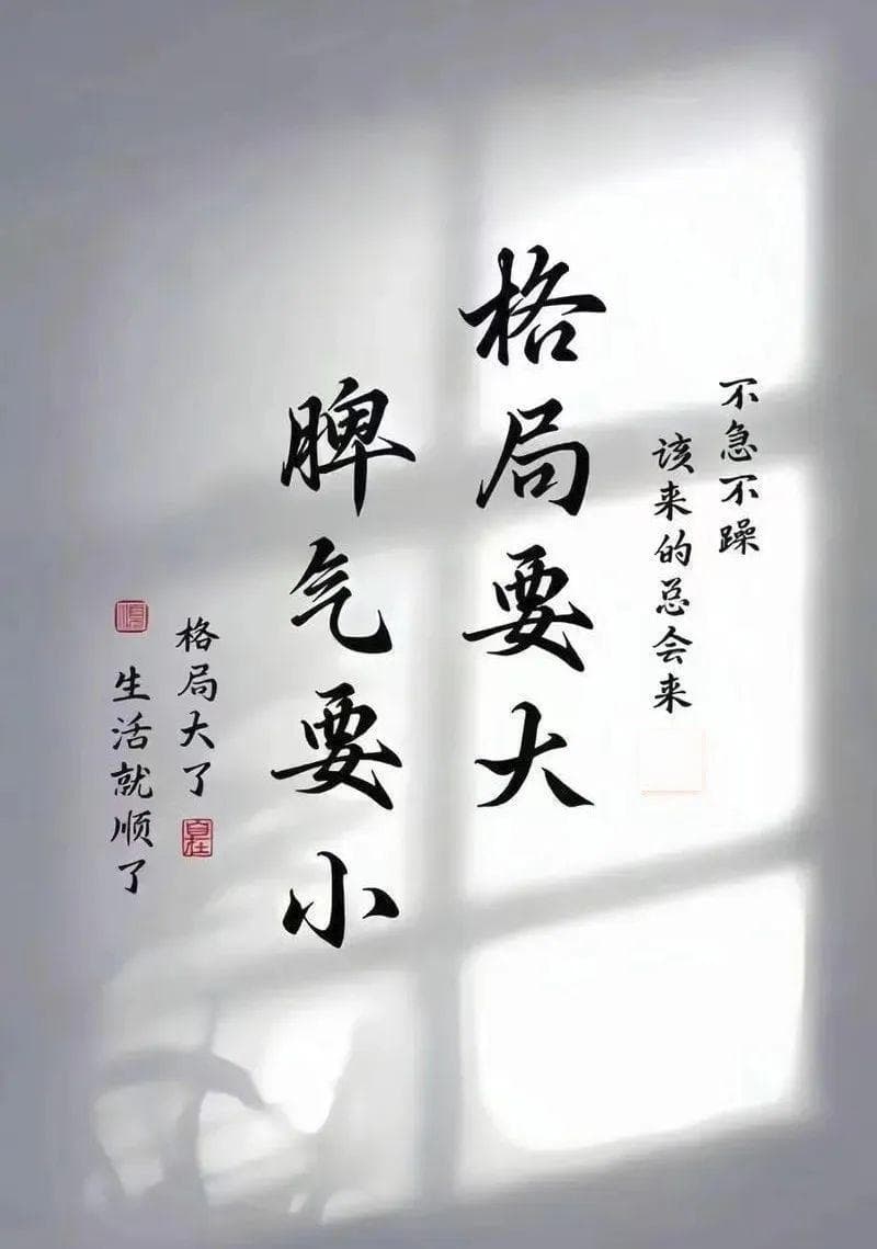 人格与人品的区别