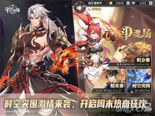 揭秘！斗罗大陆中鬼斗罗觉醒的惊奇历程