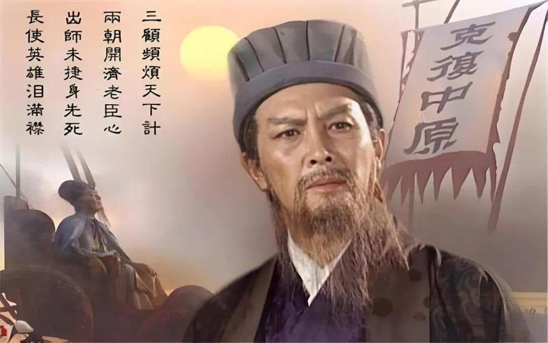 诸葛亮一生留下的9句名言，句句经典哲理，精辟透彻，读懂受益一生