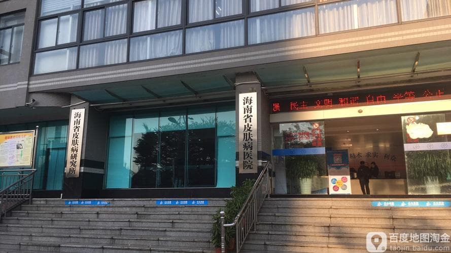 海南全省统一使用0898长途区号，覆盖18市县