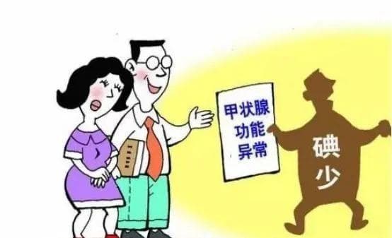 甲状腺疾病患者如何补碘