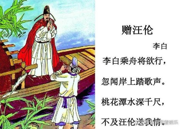 赠汪伦：李白与朋友的离别深情与山水之美