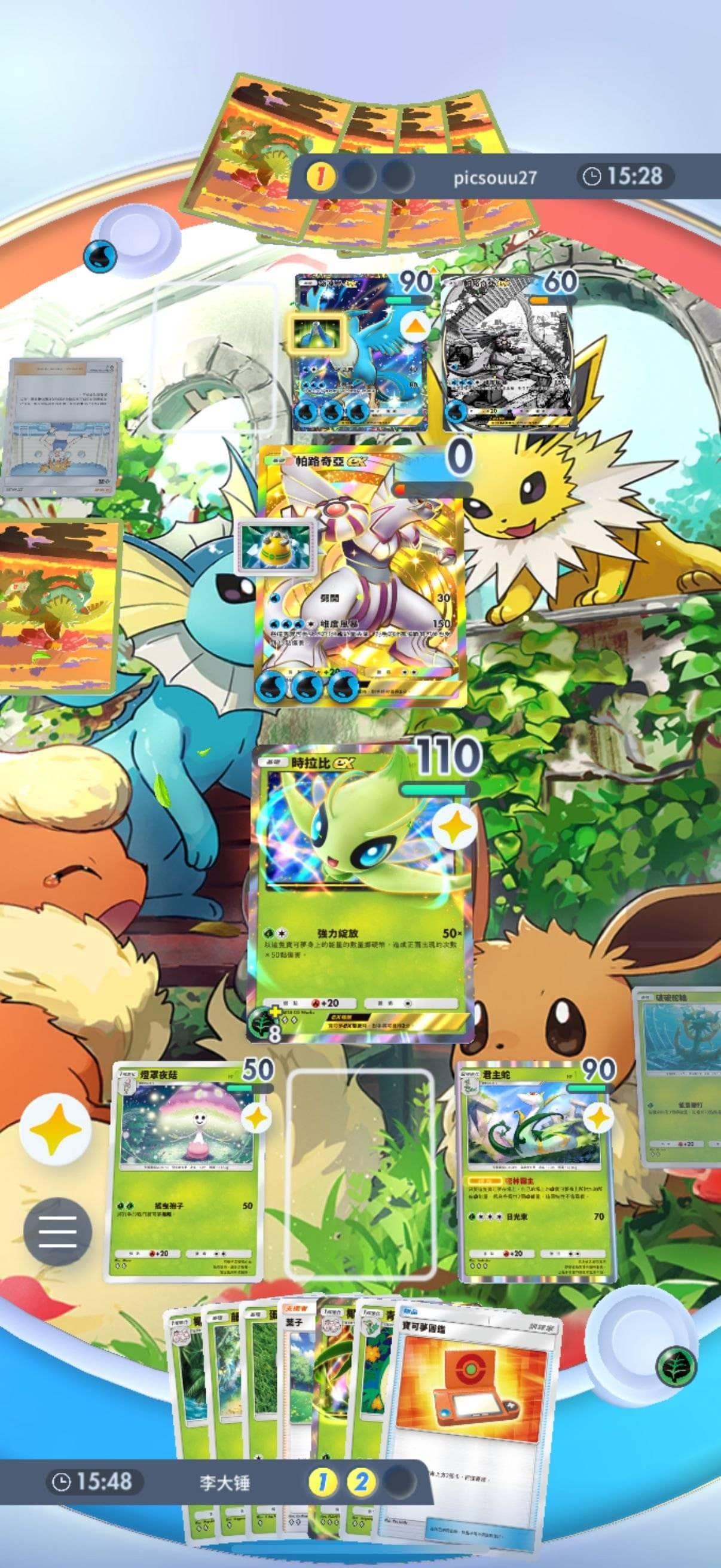 宝可梦TCG卡牌新秀：时拉比&君主蛇卡组制胜攻略