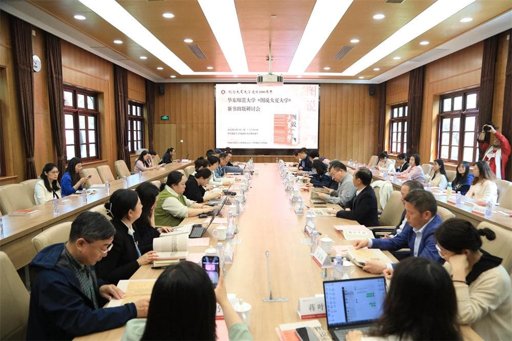 500余幅历史图片，回望新中国第一所师范大学的“前身”