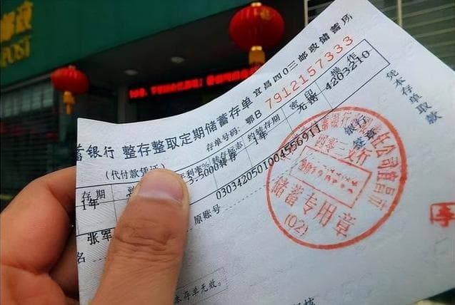 10万元定期存单丢失，存款还能取出来吗？内行人给出说法
