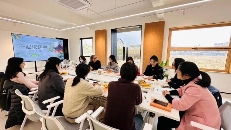 共赴诗意田园之约！宝山区图书馆联合宝山社区美术馆举办《诗经》读书会