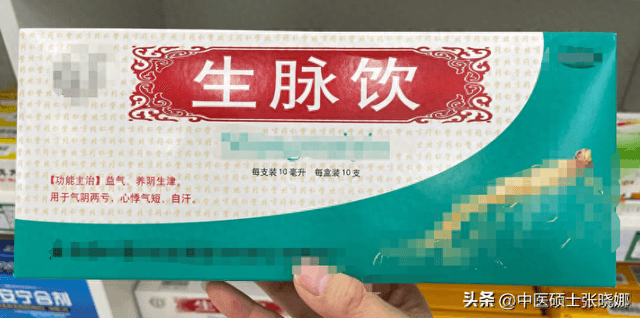 生脉饮长期用，身体这4个变化藏也藏不住！