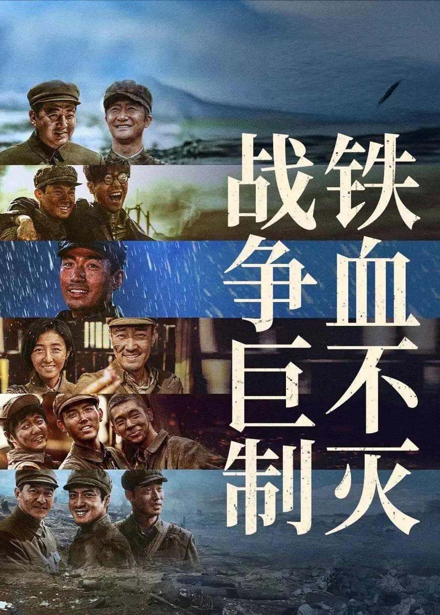 预售超1.5亿元，国庆档电影大盘点！你最期待哪一部？