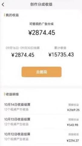 微信视频号变现真相：从100粉丝到月入过万，到底有多难？